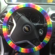 Rainbow Nylon Stripe Stern Wheel Cover